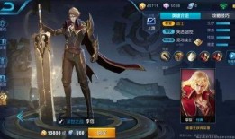 李信的最新皮肤爆料,神秘幻境，剑指苍穹