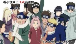 火影忍者17号爆料视频,揭秘新剧情与角色动向！